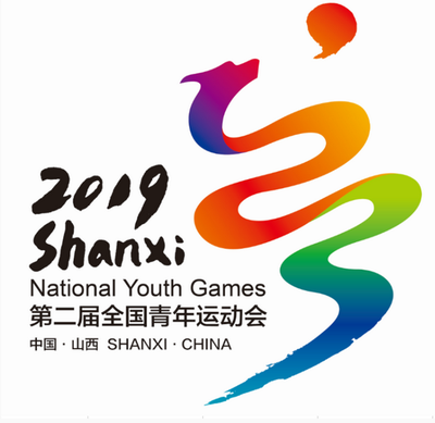 运城公安全力以赴，护航“二青会”