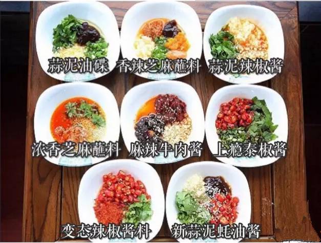 【微靖江】火锅蘸料调得好,靖江小窝头不会跑!