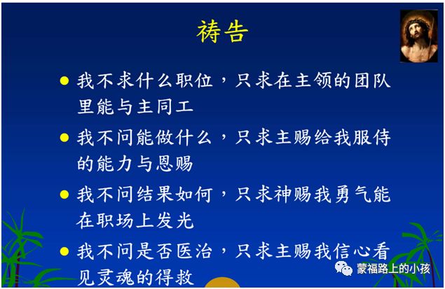 奉主耶稣基督的名求!阿门!网站图类美食图片