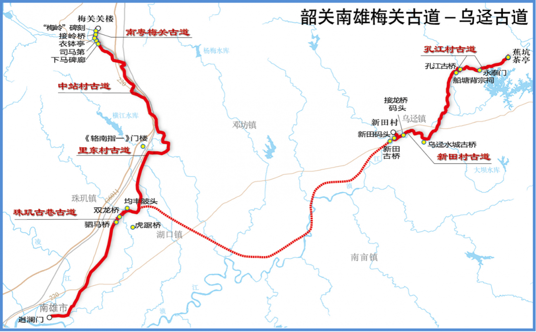 整合连州秦汉古道,韶关西京古道,台山海口埠等25段重点路线526个重要