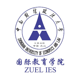 中南财经政法大学国际教育学院