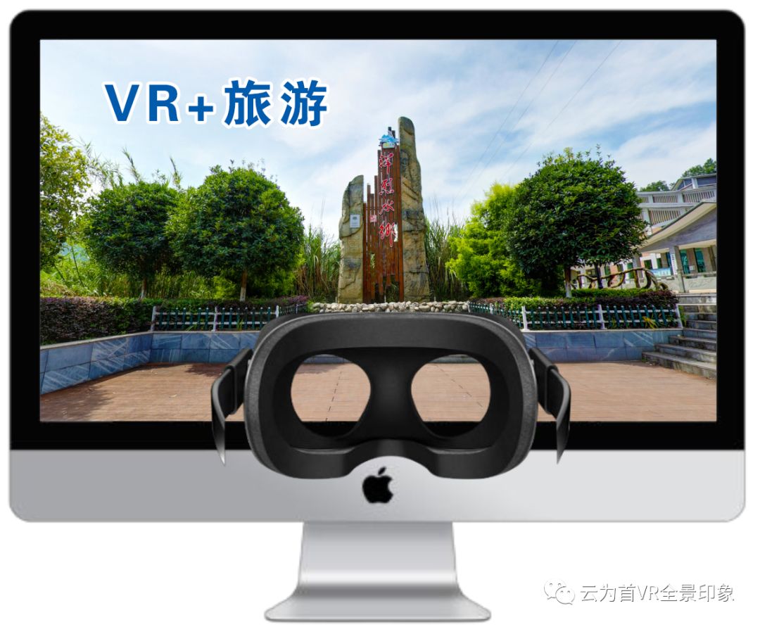 "vr旅游"体验攻略的"旅游全新"塔永恒之4.8治愈攻略星图片