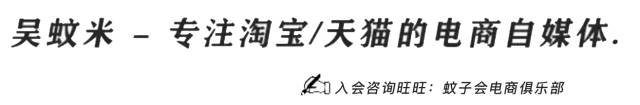 【电商干货】2017淘宝运营该如何做？