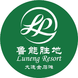 大连金石滩鲁能胜地