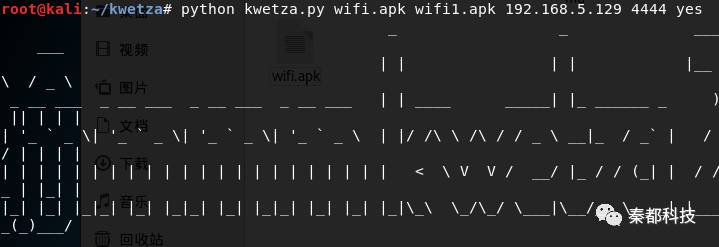 Example Image