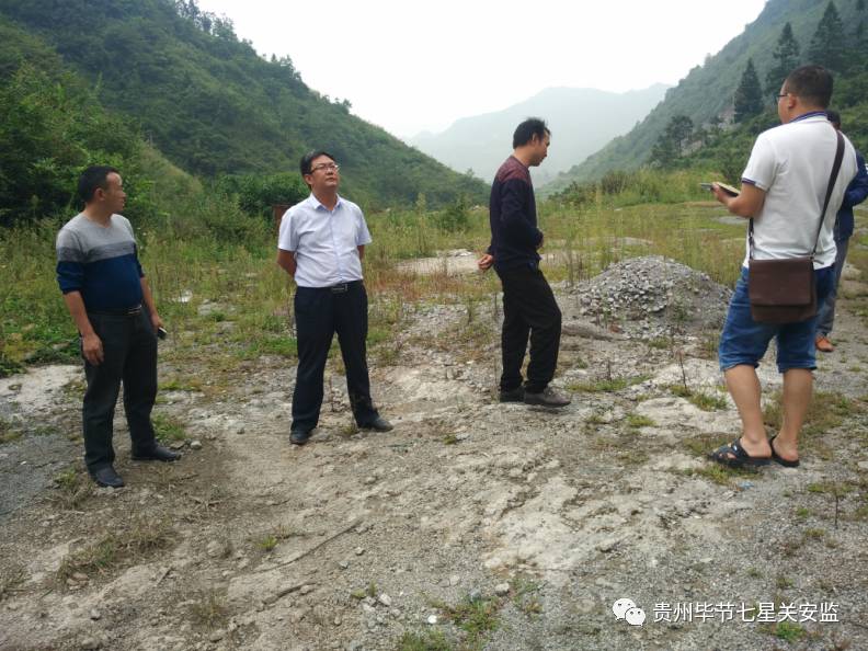 毕节市七星关区开展矿山地质灾害隐患排查治理工作