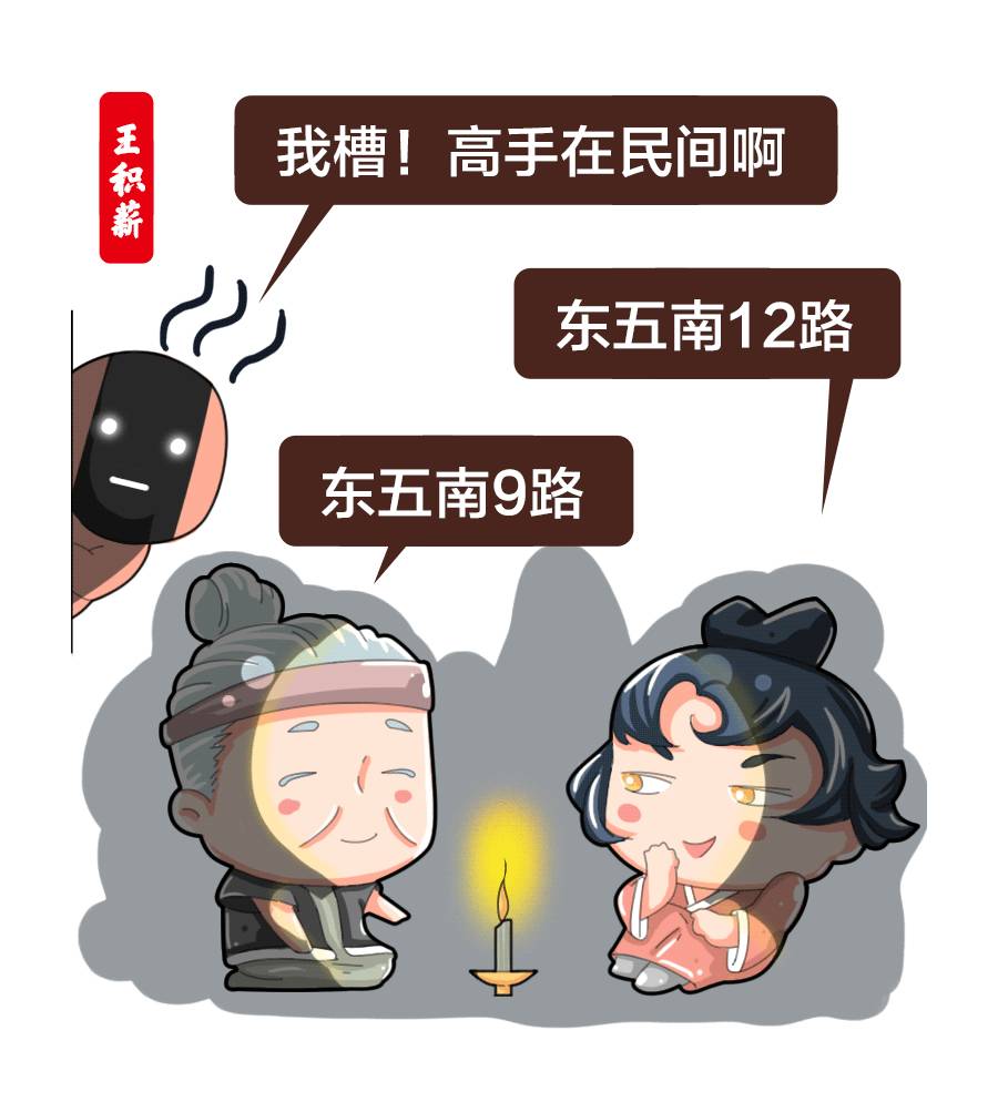 alphago战胜了柯洁我们的古人表示不服了