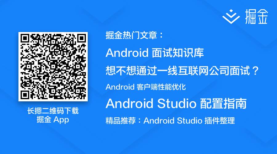 Android一整套图片解决方案