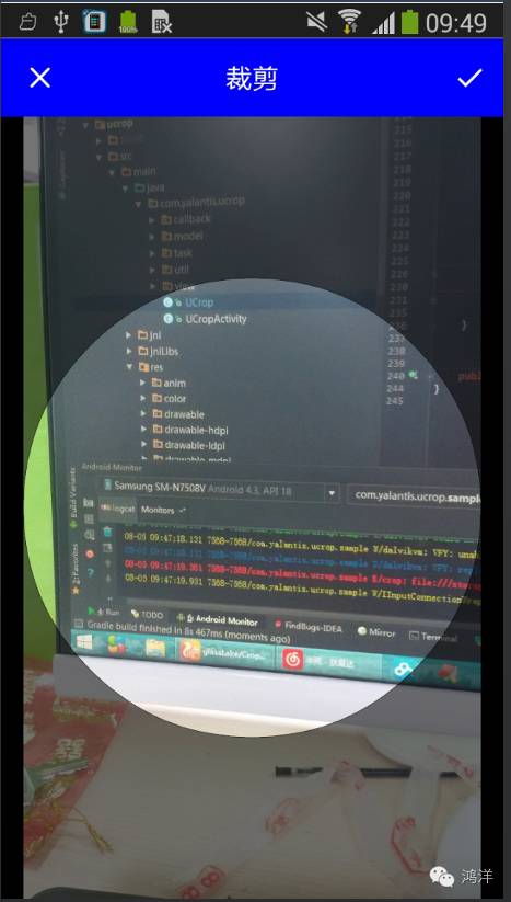 Android一整套图片解决方案