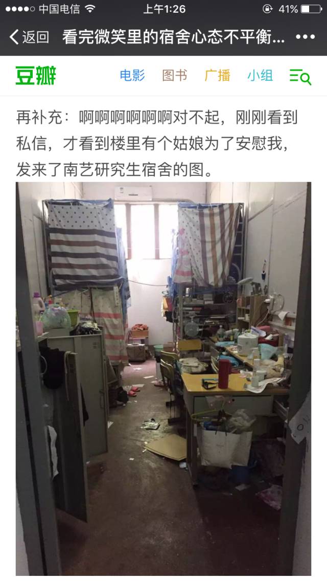 花架就po一张男生养的小花好了…绿植按照南艺宿舍面积想放下这么大