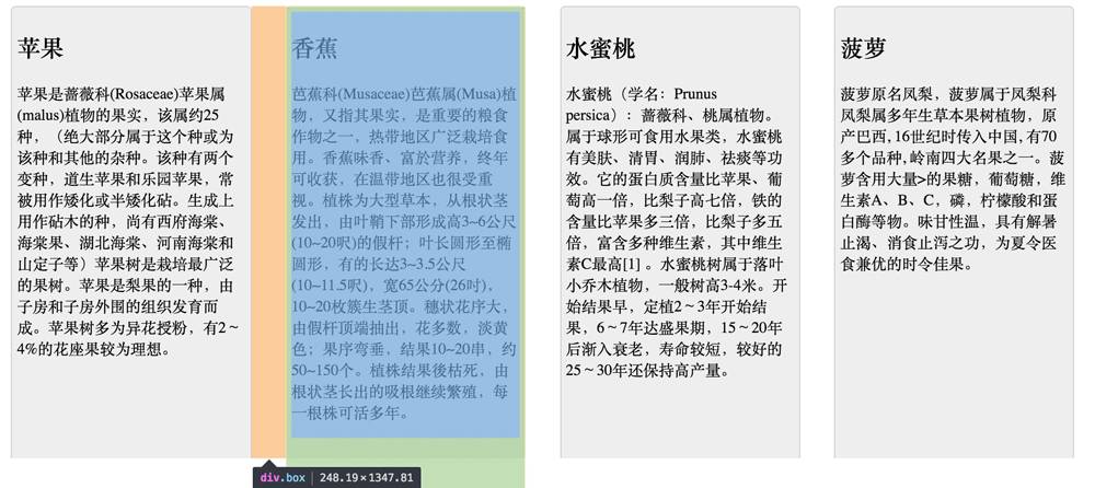 zepto.js选择多个元素_性别选择js_js选择器
