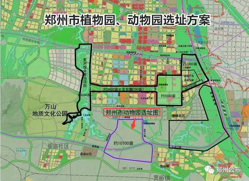 郑州第二动物园正在选址,你希望建在龙湖吗?