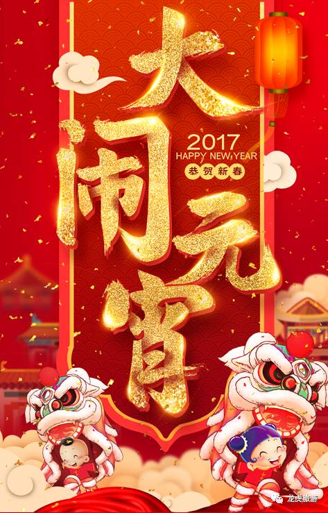 南京元宵节灯谜宝典,收藏起来去灯会上大展身手吧!