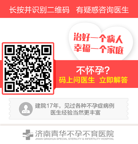 B超室传喜讯:3次胎停育,42岁的青华妈妈怀孕7w