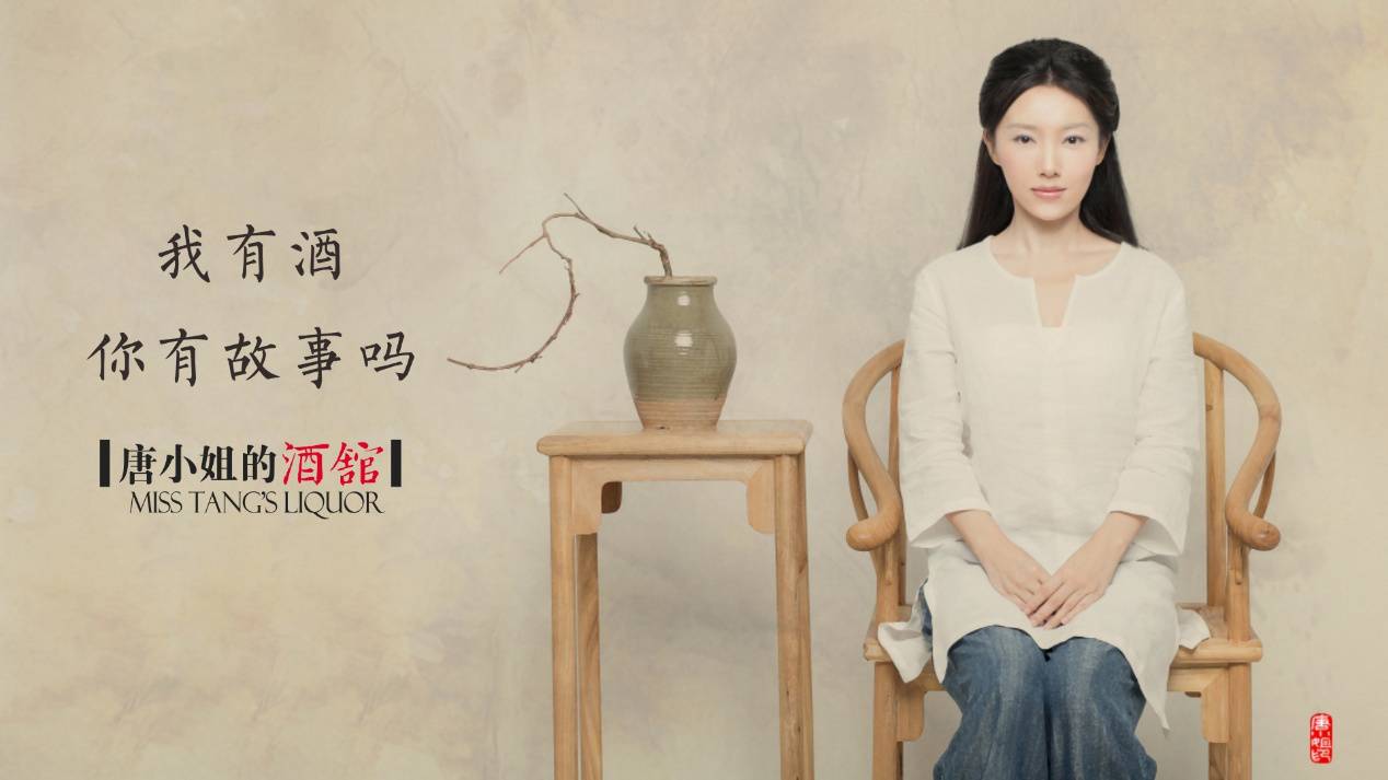 我有一壶酒 可慰风尘,可愈故事