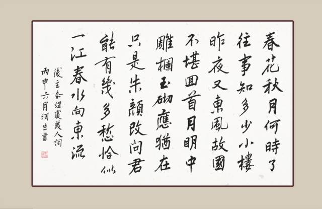 【中州艺术馆】推荐：家居挂字画有讲究！