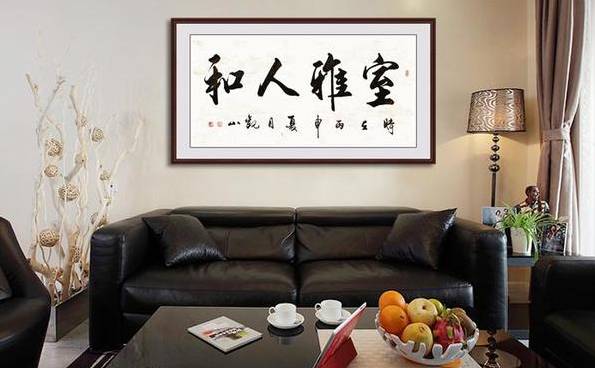 【中州艺术馆】推荐：家居挂字画有讲究！