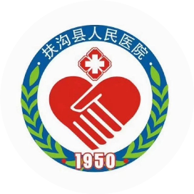 扶沟县人民医院讯