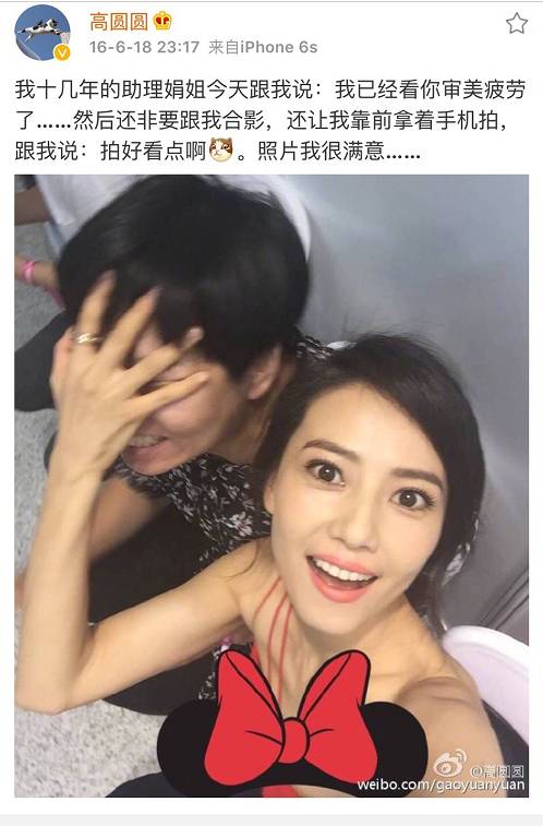 高圆圆14年前对比照流出,原来岁月是她的美工刀.
