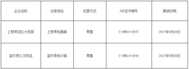微信图片_20171101161809