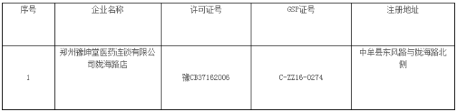 微信图片_20171101161733