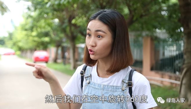 海口一高中生出走偶像剧,竟寻找离家,沉迷真命天子.话题高中a话题作文的为图片