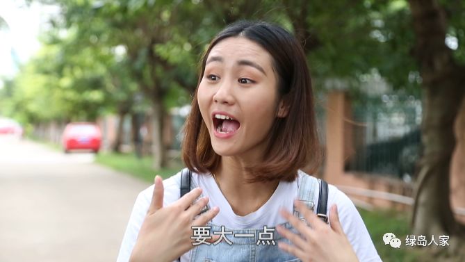 海口一高中生沉迷偶像剧,竟出走离家,寻找真命天子.高中形容词常见图片