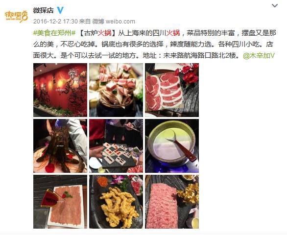 苗醉香貴州酸湯魚(yú)科源路文博路北8米路東