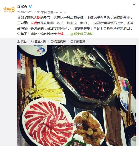 大龍燚火鍋經(jīng)三路鑫苑路北100米路東(威尼斯水世界對(duì)面注協(xié)大廈）