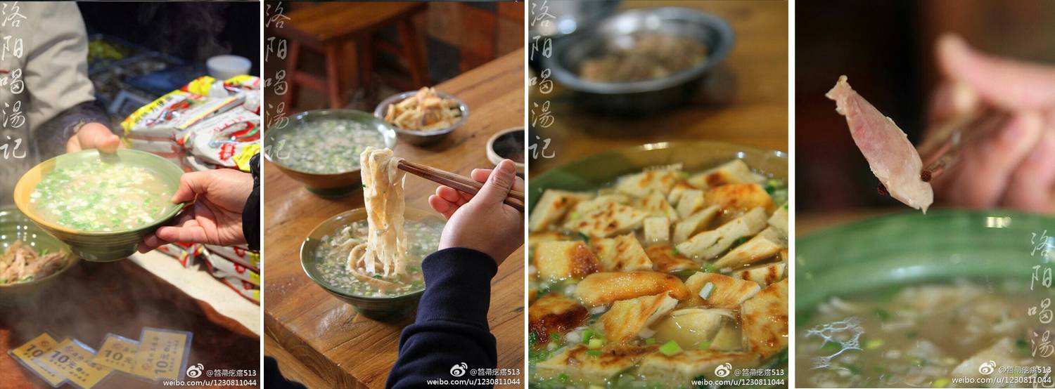 而對于在鄭州的小伙伴們來說，