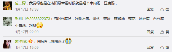 不正宗價格高，