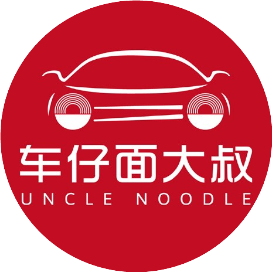 车仔面大叔