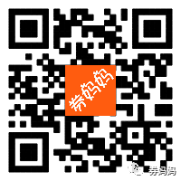 ETCP停车交费老用户随机立减5 8折最高立减66元停车费 优惠卡券 优惠福利  第2张