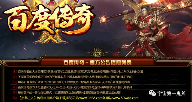 新沉默-永恒传说-靠打-鉴定-特色