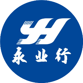 永业行咨询