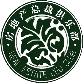 房地产总裁俱乐部