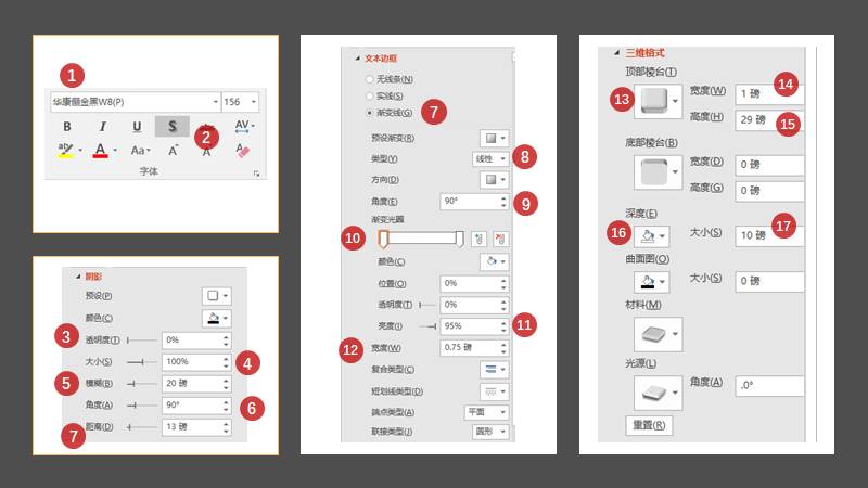 ppt中格式刷怎么用_ppt格式刷在哪_ppt格式刷快捷键