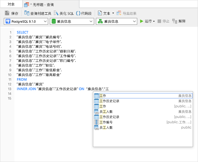 navicat连接oracle数据库_navicat for oracle cannot crea_oracle使用navicat登录