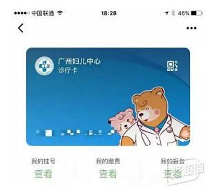 马云又一壮举！在家刷脸就能提取公积金，不用亲自跑了！