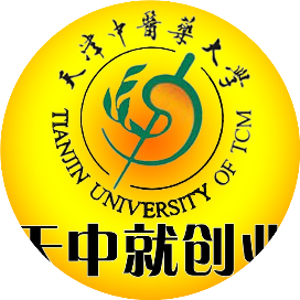 天中就创业