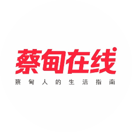 蔡甸在线