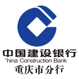 建行重庆
