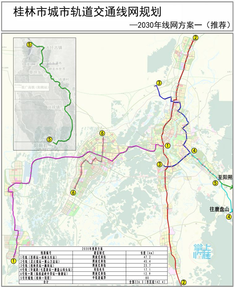 规划中,桂林将有4条轨道线