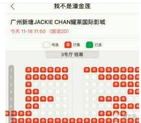 无锡华谊兄弟影城门票_无锡华谊兄弟电影小镇_无锡华谊兄弟影院团购