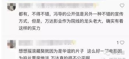 无锡华谊兄弟影城门票_无锡华谊兄弟影院团购_无锡华谊兄弟电影小镇