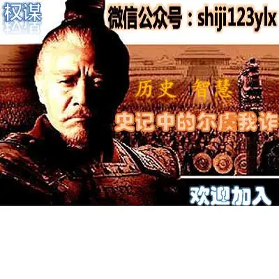 茅焦能够劝说秦始皇迎回他的母亲,背后原来隐藏着深厚的朝政权谋 茅焦能够劝说秦始皇迎回他的母亲,背后原来隐藏着深厚的朝政权谋