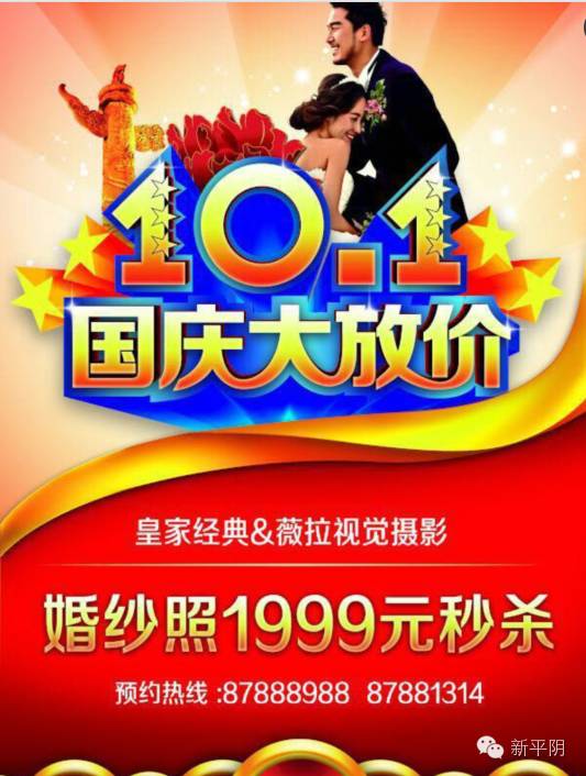 【今日头条】济南楼市限购令细则出炉！改合同炒房行不通，假离婚不灵了，相关条款还涉及平阴……