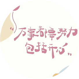 前端也能这么有趣