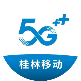 桂林移动