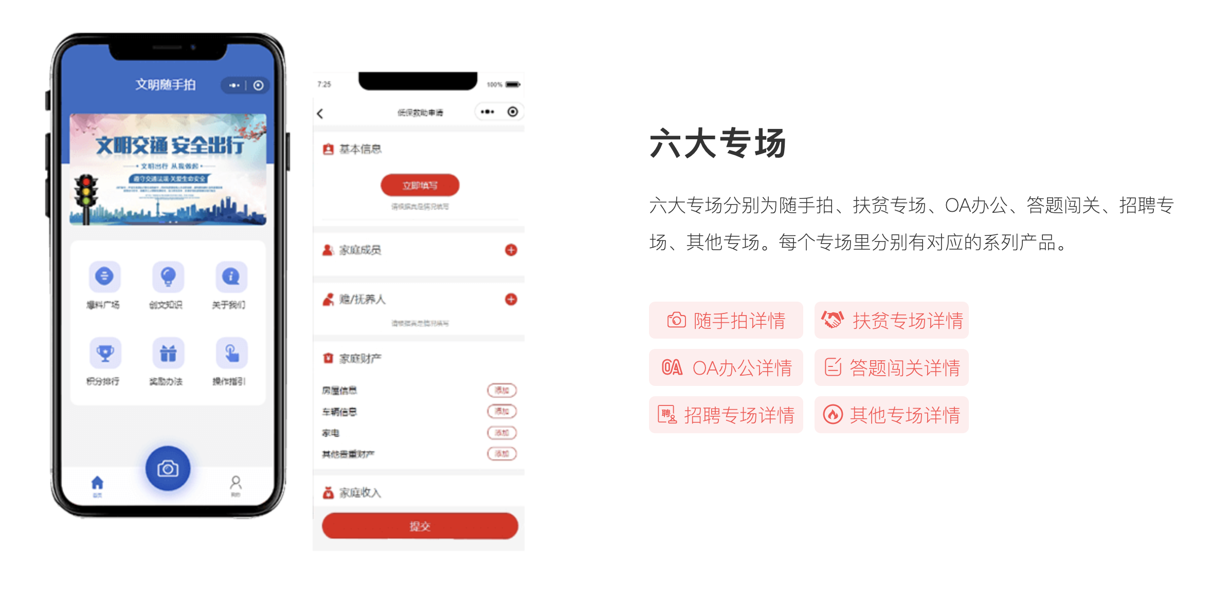 北京万奇在线科技有限公司